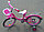 Детский Велосипед Novatrack Butterfly 16" от 3 до 5 лет розовый, фото 6