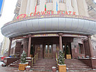 Отель CROWNE PLAZA