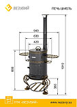 Печь под казан "Шмель", фото 2