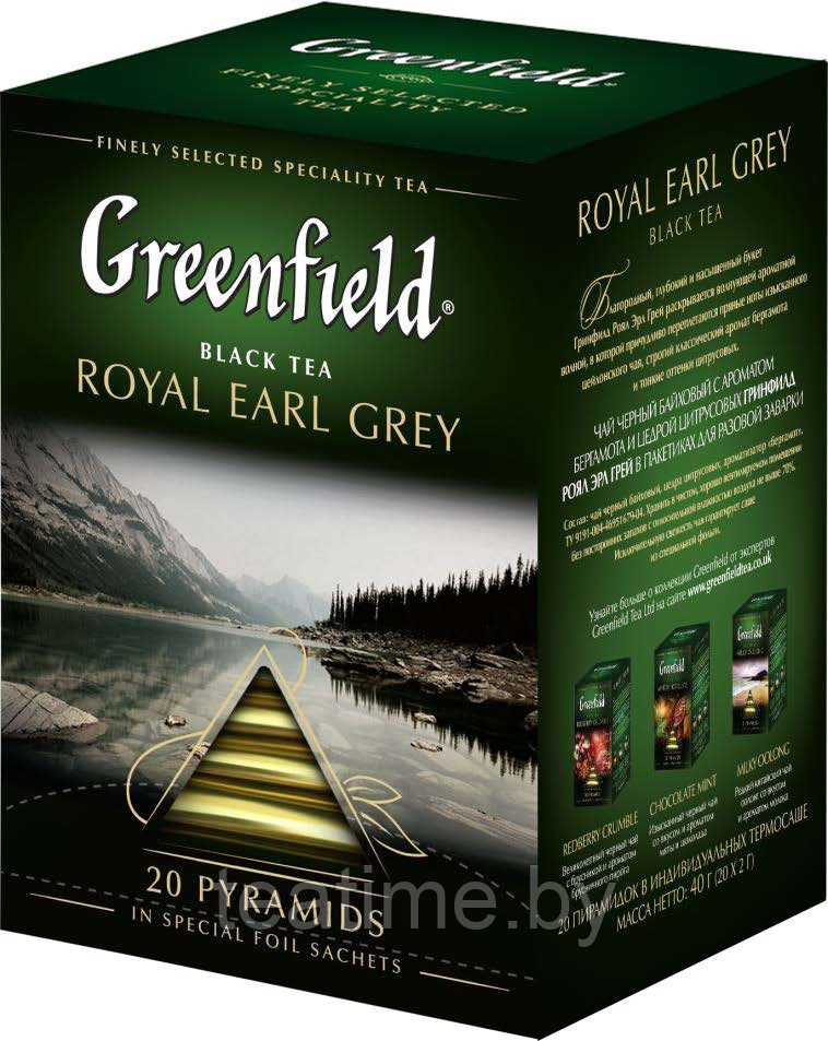 Чай ГринФилд Royal Earl Grey 20 пак. (черный)
