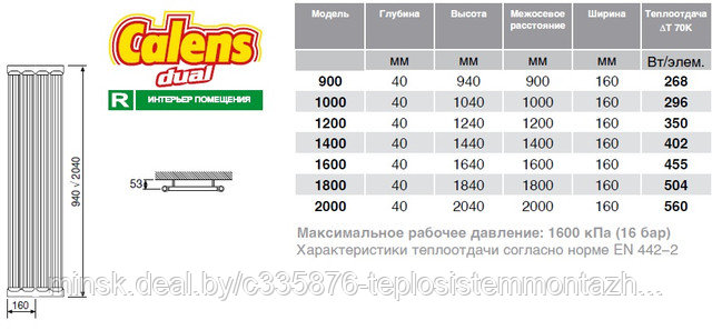 Fondital, Cool, высокие, цвет, змеевик, радиаторы отопления, декоративные радиаторы, трубчатые