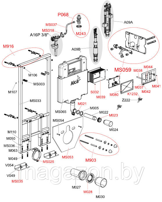 Alcaplast АM1101/1200 Sadromodul Slim Скрытая система инсталляции для сухой установки - фото 4 - id-p43830832