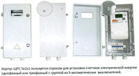 Корпус ЩРС 5x2x1 IP54 540x260x160 (МП460х225), ЩМП 500х200х100 пластиковый, Корпус ЩУР 5х2х1/1МП/2М/ПО IP54 