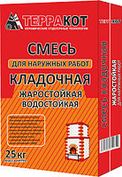 Смесь жаростойкая для кладки внешних стенок "Терракот" 25 кг