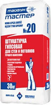 Штукатурка Тайфун-Мастер 20, РБ. Гипсовая. 30 кг.