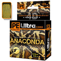 Aqua PE Ultra Anaconda Camo Desert шнур плетеный