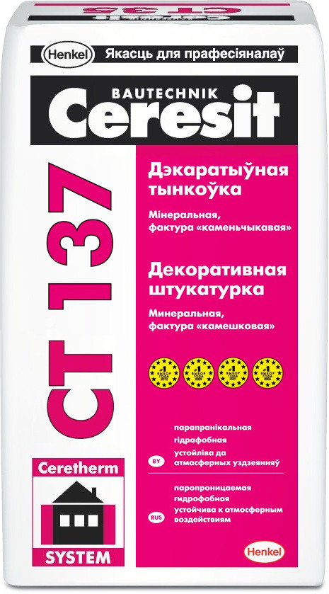 Штукатурка Ceresit СТ-137 под окраску. РБ. Зерно 2,5 мм. 25 кг