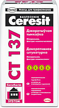 Штукатурка Ceresit СТ-137 под окраску. РБ. Зерно 1,5 мм. 25 кг