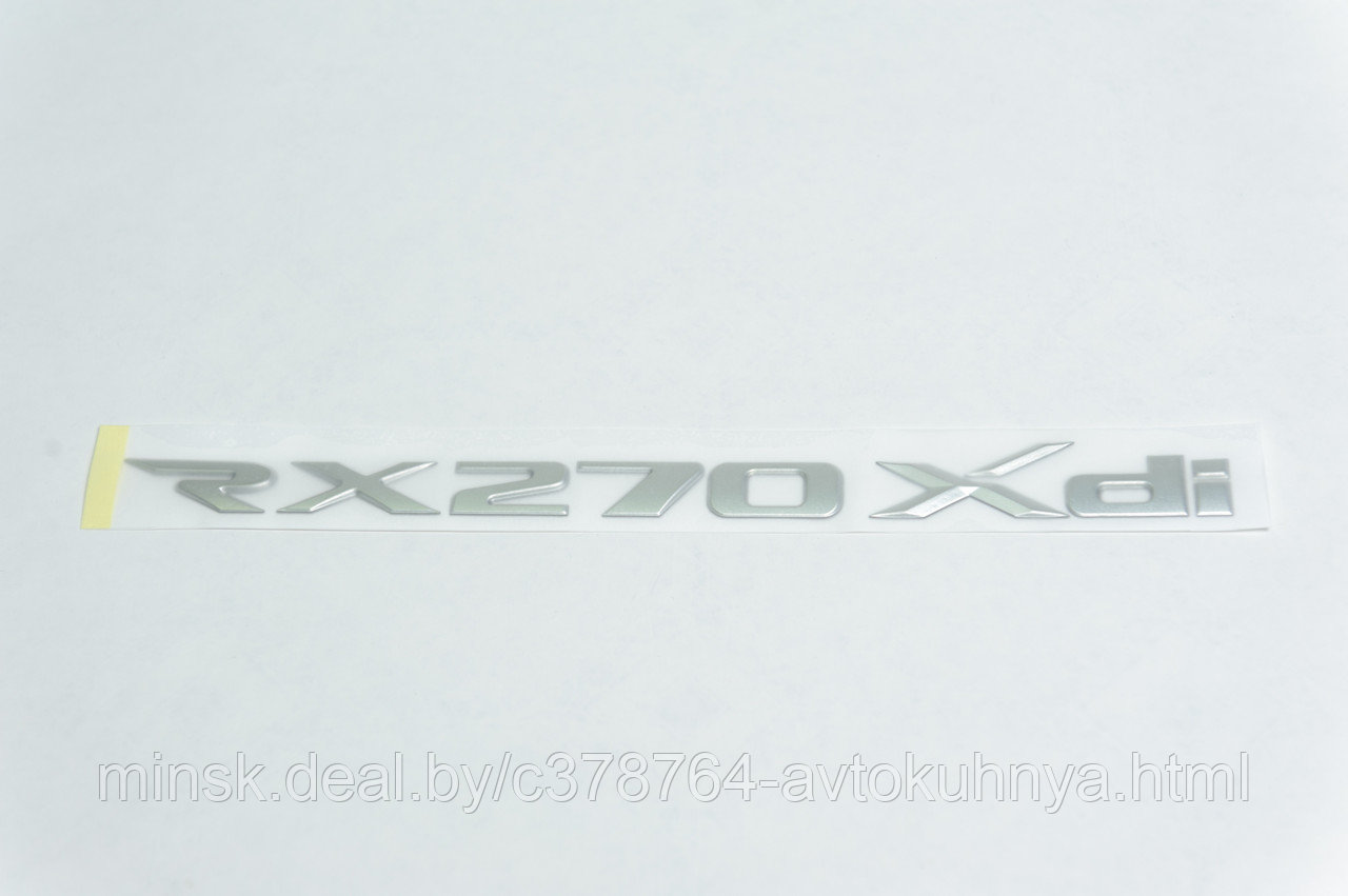 Эмблема двери "RX270Xdi" 04M/Y, № 7992808000 - фото 1 - id-p39566845