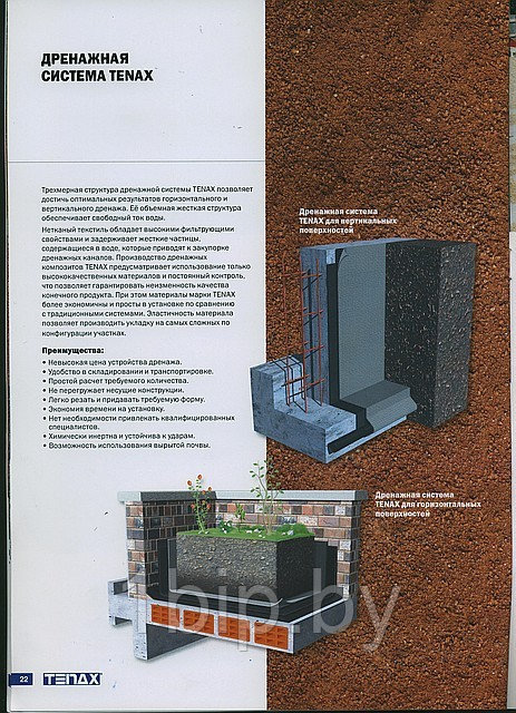 Мембрана из полиэтилена ДП1 (черная) в рулонах 1,5*20 мп - фото 2 - id-p33059