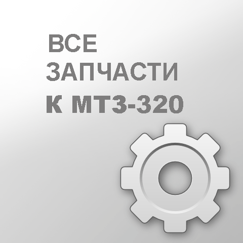 ДВЕРЬ ЛЕВАЯ В СБОРЕ 220-6708010 Б МТЗ-320 - фото 1 - id-p3071826