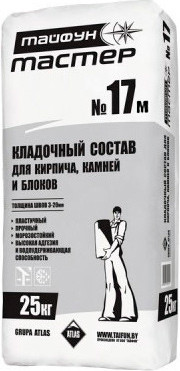 Тайфун-Мастер 17. РБ. Кладочный раствор для кирпича и камня. 25 кг. - фото 1 - id-p44235712