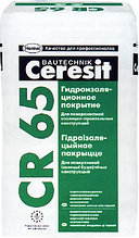 Гидроизоляция Ceresit CR-65. 25кг. РБ