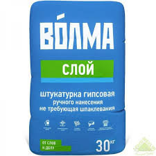 Штукатурка гипсовая Волма Слой, 30 кг., БЕЛАЯ