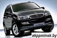 Ремонт акпп ссанг йонг Ssang Yong