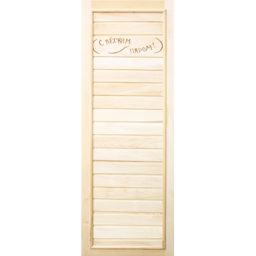 Дверь деревянная для бани и сауны DoorWood 750*1850 (вагонка ЭКОНОМ, коробка липа)