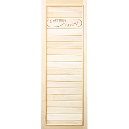 Дверь деревянная для бани и сауны DoorWood 750*1850 (вагонка ЭКОНОМ, коробка липа)