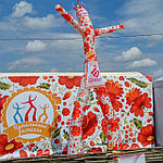 Аэромены