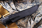 Нож разделочный "Байкал-2", фото 5