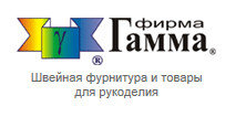 Продукция фирмы Гамма с доставкой по вашим заказам