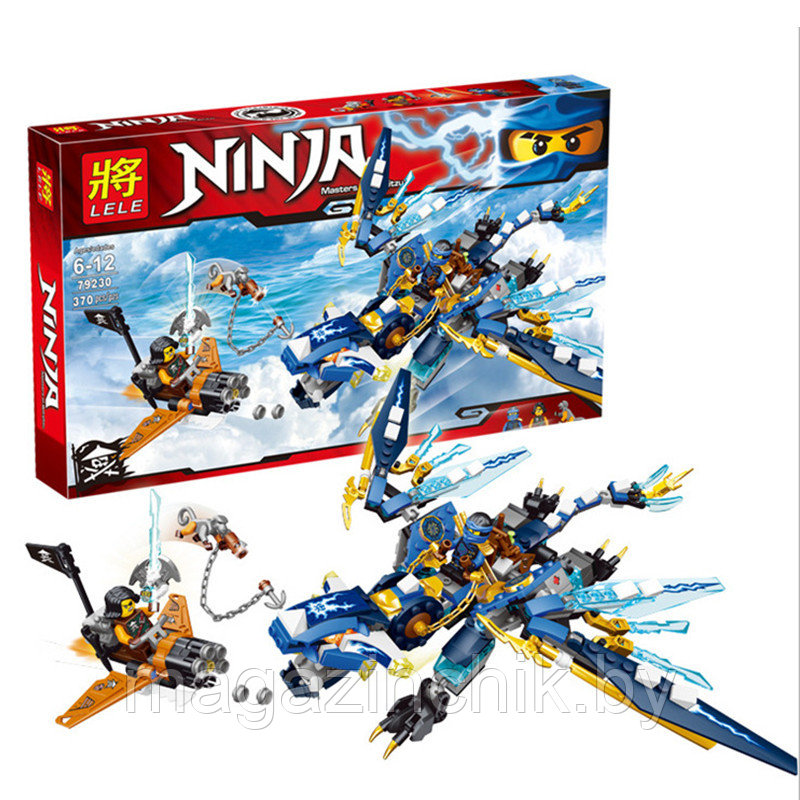 Конструктор Ниндзяго NINJAGO Дракон Джея 79230 370 дет, аналог Лего Ниндзя го (LEGO) 70602