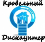 Композитная черепица ― уникальный продукт на современном рынке.