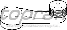Ручка стеклоподъемника Volkswagen Bora 98 - - фото 1 - id-p44806330