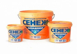 Пропитка по дереву Сенеж Аквадекор 0,9l