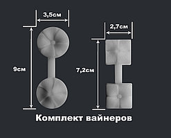 Комплект Вайнеров Цветков Гортензии и Сакуры