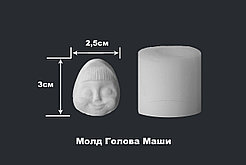 Молд Голова Маши