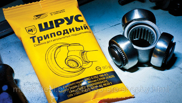 Равенол смазка для подшипников