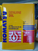 Моторное масло 10W-30 KOMATSU, тара 4 л.