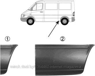 Панель ремонтная правая VW LT 96-06 (57 см) - фото 1 - id-p45014098