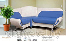 Угловой диван "Модерн" 120х160 Слонимдревмебель