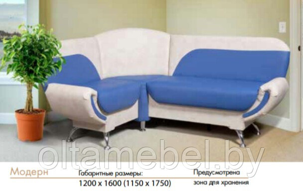 Угловой диван "Модерн" 120х160 Слонимдревмебель - фото 1 - id-p45014306