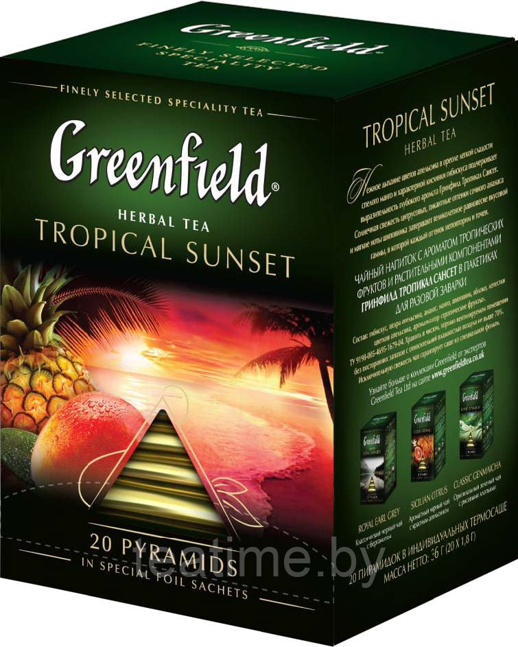 Гринфилд Tropical Sunset 20 пирамидок - фото 1 - id-p45015111