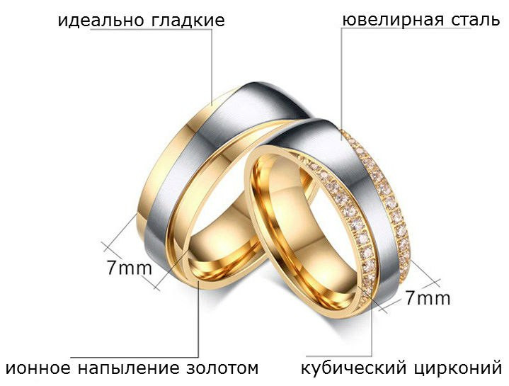 Парные кольца для влюбленных "Неразлучная пара 141" - фото 7 - id-p45016210