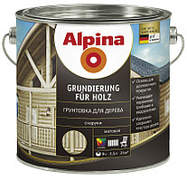 Alpina Grundierung fuer Holz - Грунтовка для дерева, 2.5л / 2.175кг