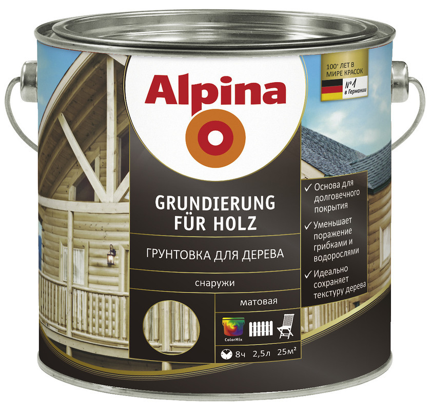 Alpina Grundierung fuer Holz - Грунтовка для дерева, 10л / 8.7кг ...