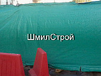 Тент Tarpaulin. Плотность 120 г/м2. (6х8)м