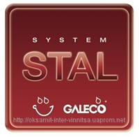 Водосточная система Galeco Stal (Галеко Сталь)