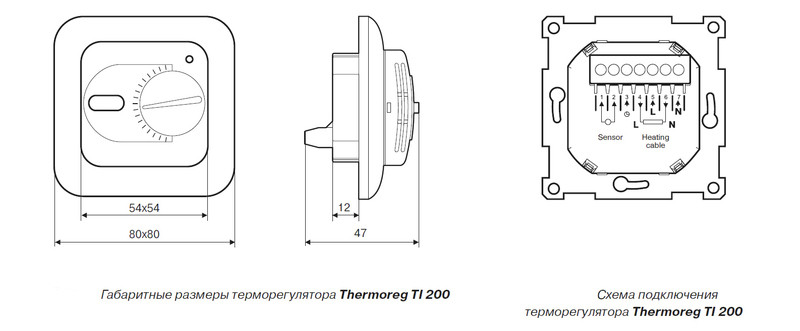 ТЕРМОРЕГУЛЯТОР THERMOREG TI-200 БЕЛЫЙ (ШВЕЦИЯ) - фото 4 - id-p45200771