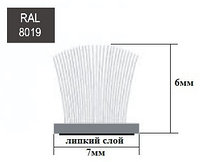 Щёточный уплотнитель самоклеящийся 7х6 mm Темно-коричневый RAL8019 - 325м