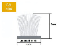 Щёточный уплотнитель самоклеящийся 7х6 mm Золотой RAL1004 - 325м
