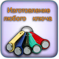 Домофоны в минске - фото 1 - id-p45381689