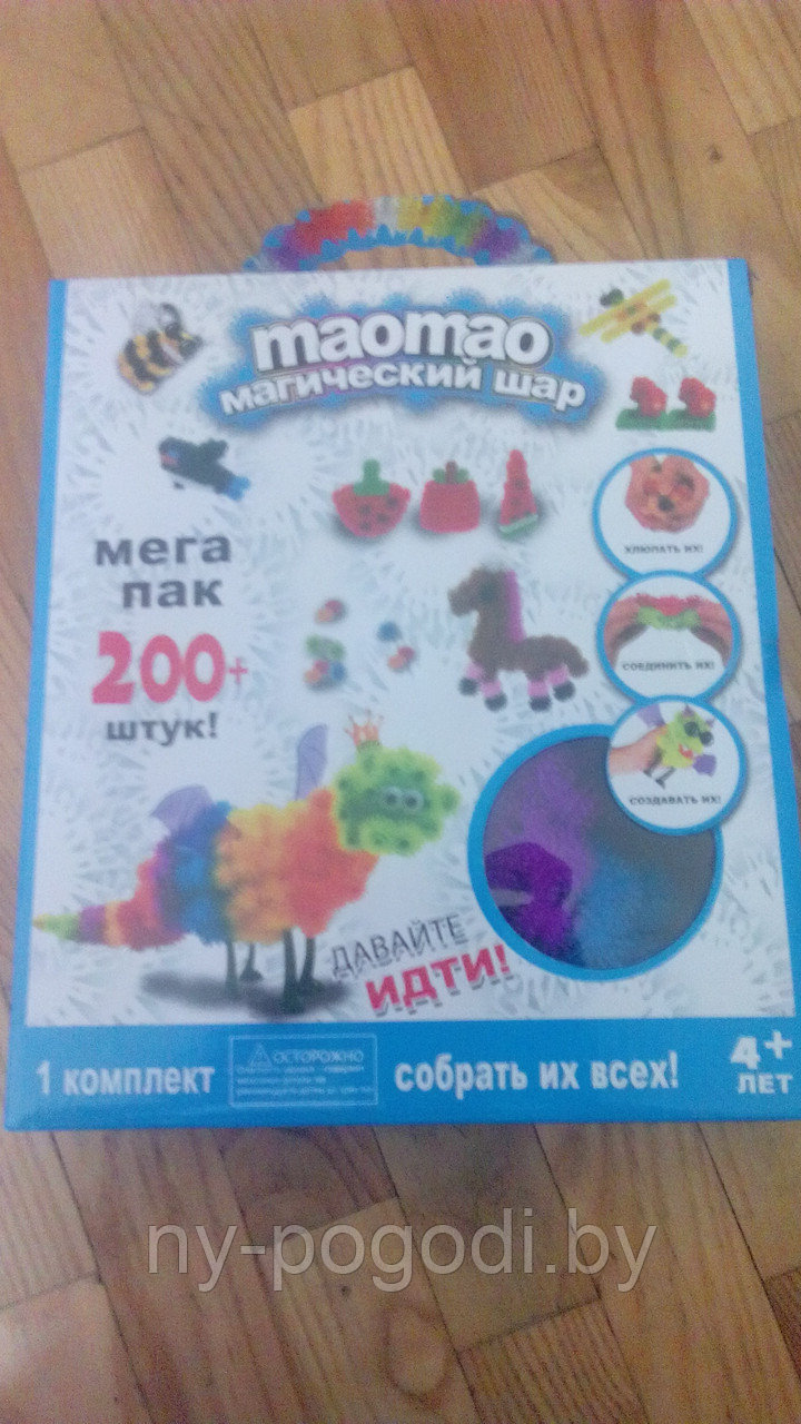 Конструктор Банчемс (bunchems mega pack) 200 деталей (4+) - фото 3 - id-p45415690