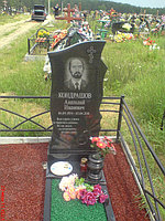Изготовление памятников из камня, Китай, Карелия, Украина, Финляндия О-157. Изготовление памятников из камня, Китай, Карелия, Украина, Финляндия