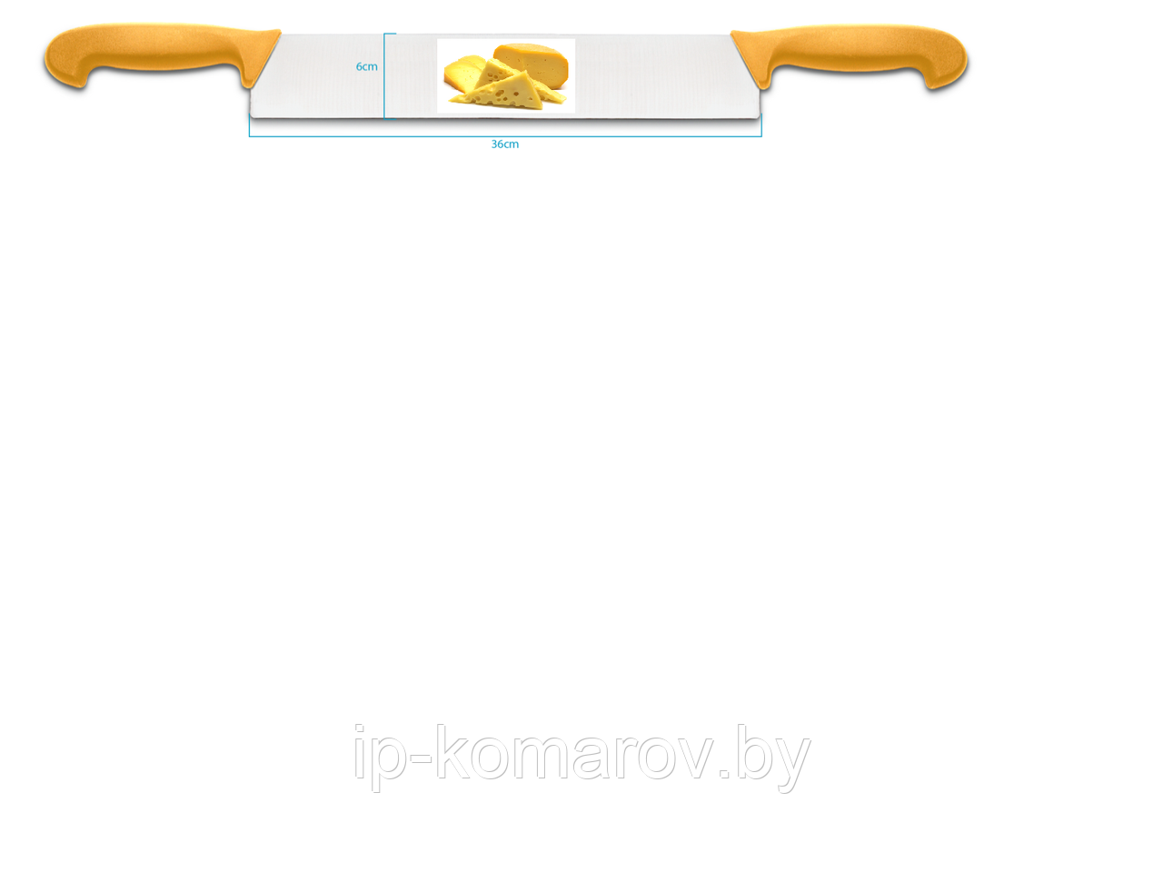 Нож для сыра с двумя ручками - фото 1 - id-p45543121