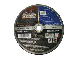 Круг обдирочный 115х6x22.2 мм для металла GEPARD (GP11115-60)