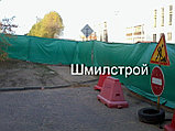 Тент тарпикс (Tarpaulin) Плотность 120 г/м2. (10х15)м, фото 8